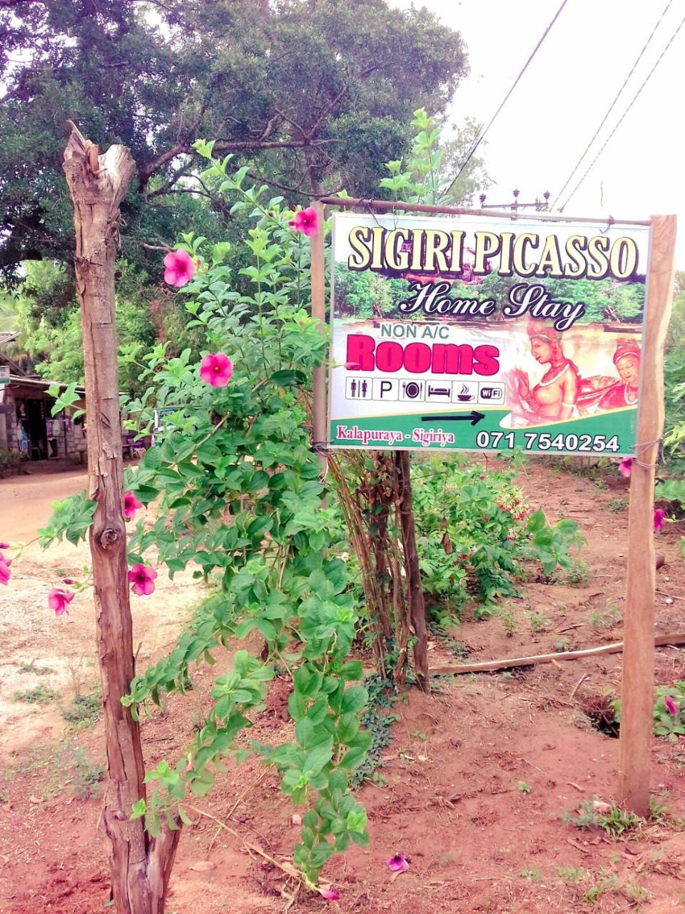Sigiri Picaso Home Stay سيغيرِيا المظهر الخارجي الصورة